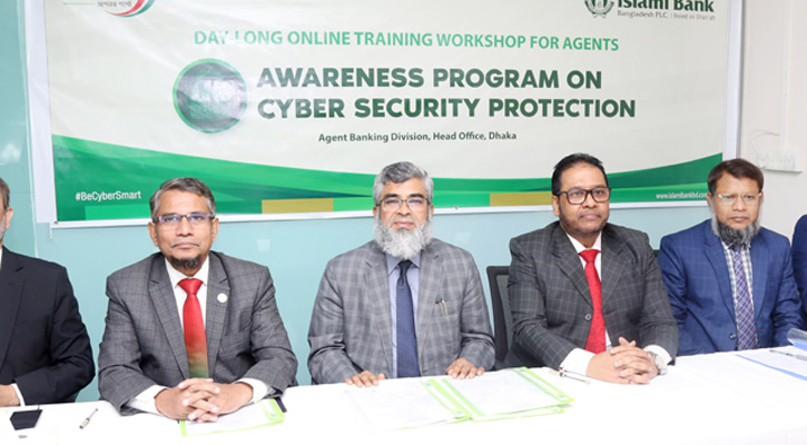 ইসলামী ব্যাংকে সাইবার সিকিউরিটি প্রটেকশন শীর্ষক কর্মশালা সম্পন্ন