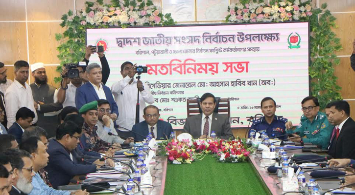 নির্বাচনে শতভাগ নিরপেক্ষ আচরণ প্রদর্শনের নির্দেশ