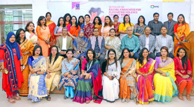 আইএফআইসি ব্যাংক ও ঢাবির উদ্যোগে নারীর প্রতি সহিংসতা রোধে সেমিনার