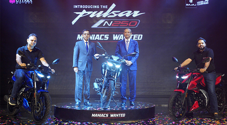 বাংলাদেশে বাজাজ পালসার এন২৫০ উদ্বোধন করল উত্তরা মোটর্স