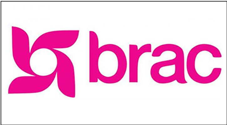 ব্র্যাক এনজিওতে নিয়োগ
