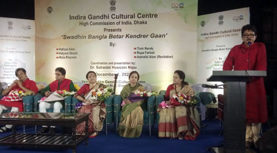 মৈত্রী দিবস উপলক্ষে আইজিসিসিতে স্বাধীন বাংলা বেতার কেন্দ্রের গান