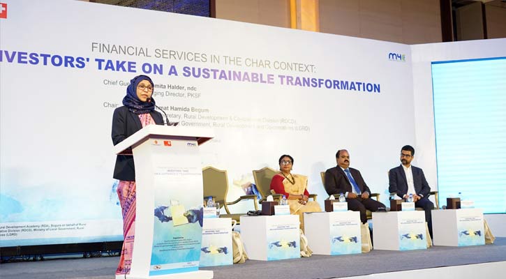 টেকসই রূপান্তরের লক্ষ্যে বিনিয়োগকারী ও উদ্যোক্তাদের সম্মেলন