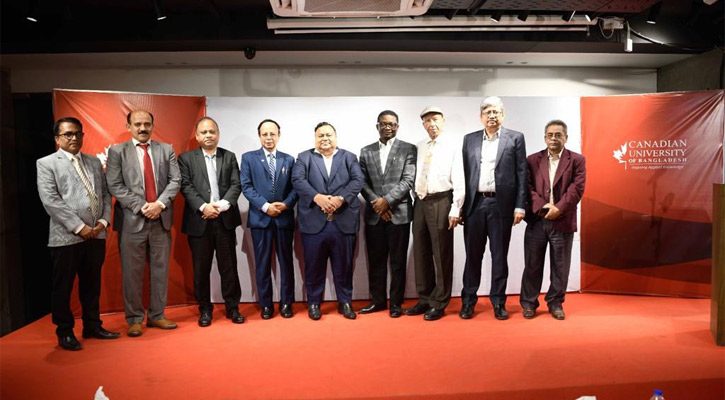 সিইউবি ও ডিএসইর ‘টেকসই কর্পোরেট ও জবাবদিহিতা অনুশীলন’ বিষয়ে সেমিনার