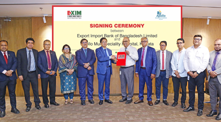 এক্সিম ব্যাংক ও কলকাতা অ্যাপোলো হসপিটালের মধ্যে চুক্তি
