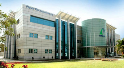 পপুলার ফার্মায় নিয়োগ বিজ্ঞপ্তি