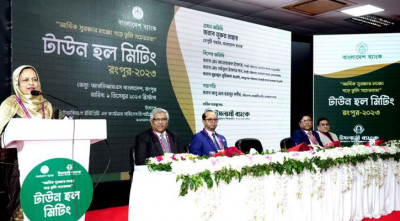 রংপুরে গ্রাহক সচেতনতা বিষয়ে টাউন হল মিটিং অনুষ্ঠিত