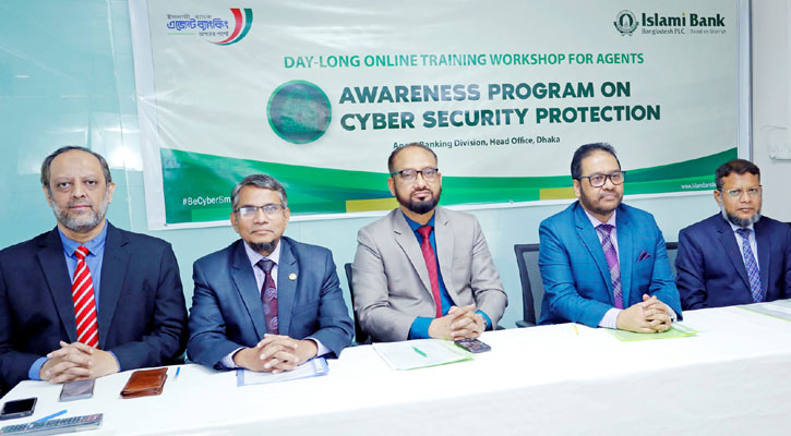 ইসলামী ব্যাংকে সাইবার সিকিউরিটি প্রটেকশনবিষয়ক কর্মশালা সম্পন্ন