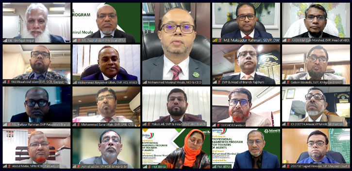 ইসলামী ব্যাংকে ‘প্রফেশনাল অ্যাওয়ারনেস প্রোগ্রাম ফর ট্রেইনার্স’ বিষয়ক প্রশিক্ষণ