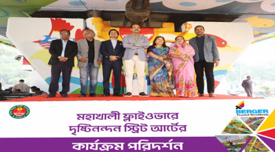 বার্জারের রঙে সাজল মহাখালী ফ্লাইওভার