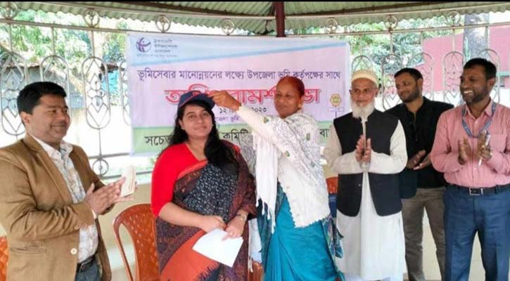 ভূমি সেবার মান উন্নয়নের লক্ষ্যে নালিতাবাড়ীতে অধিপরামর্শ সভা