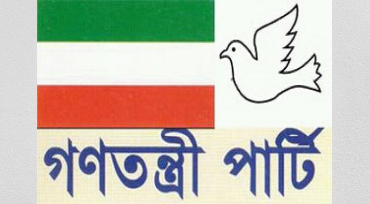 গণতন্ত্রী পার্টির সব প্রার্থীর প্রার্থিতা বাতিল