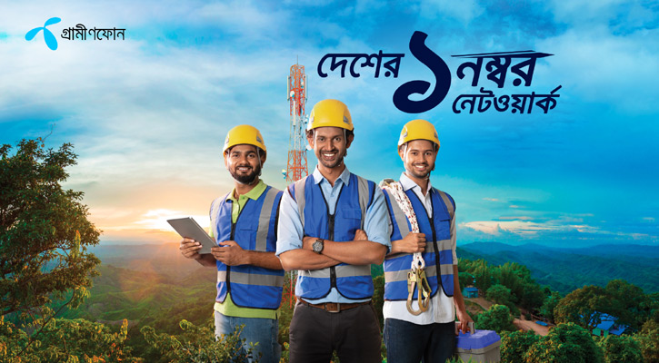 নেটওয়ার্ক প্রযুক্তি নিতে এরিকসনের সঙ্গে গ্রামীণফোনের চুক্তি
