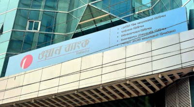 অভিজ্ঞতা ছাড়া ওয়ান ব্যাংকে নিয়োগ