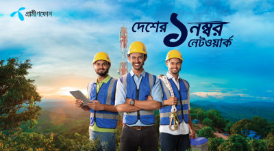 নেটওয়ার্ক প্রযুক্তি নিতে এরিকসনের সঙ্গে গ্রামীণফোনের চুক্তি