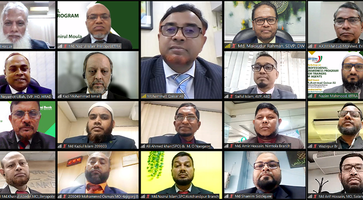 ইসলামী ব্যাংকে ‘প্রফেশনাল অ্যাওয়ারনেস প্রোগ্রাম ফর ট্রেইনার্স’ বিষয়ক প্রশিক্ষণ কর্মসূচি অনুষ্ঠিত 