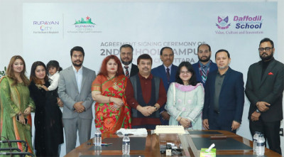 রূপায়ণ সিটি উত্তরায় দ্বিতীয় ক্যাম্পাস করবে ড্যাফোডিল ইন্টারন্যাশনাল স্কুল