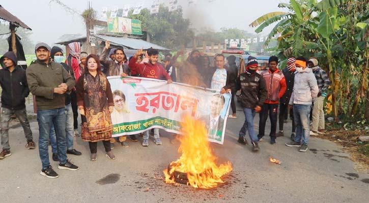 হরতাল সমর্থনে ট্রাকে আগুন দেওয়ার চেষ্টা, বিক্ষোভ মিছিল-পিকেটিং