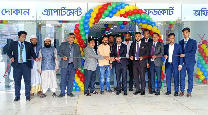 আশুলিয়ায় রূপায়ণ ভুঁইয়া এম্পোরিয়ামে বিনিয়োগ মেলা