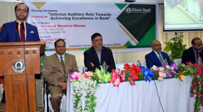 ইসলামী ব্যাংকে অডিটবিষয়ক প্রশিক্ষণ প্রোগ্রাম সম্পন্ন
