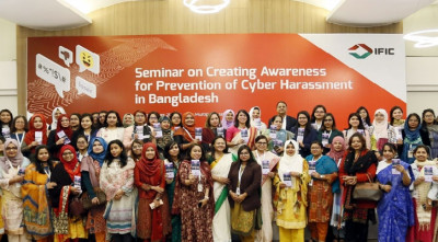 আইএফআইসি ব্যাংকে সাইবার হয়রানি প্রতিরোধবিষয়ক সেমিনার