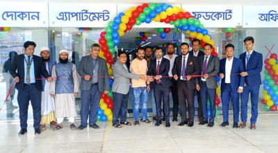 আশুলিয়ায় রূপায়ণ ভুঁইয়া এম্পোরিয়ামে বিনিয়োগ মেলা