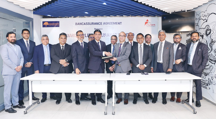 সিটি ব্যাংক ও গার্ডিয়ান লাইফের মধ্যে ব্যাংকাসুরেন্স চুক্তি