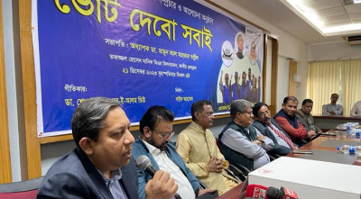 আনুষ্ঠানিক সম্প্রচারে নির্বাচনী প্রচার সঙ্গীত ‘ভোট দিব সবাই’