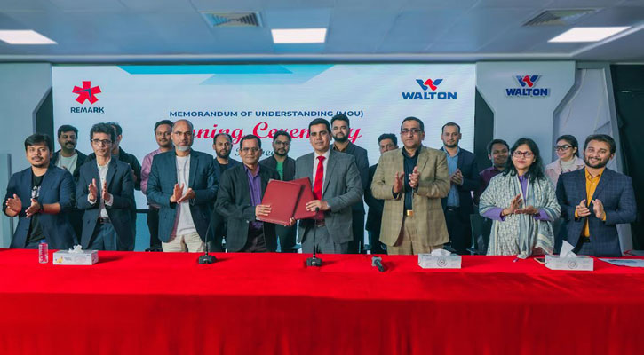 রিমার্ক এইচবি-ওয়ালটনের মধ্যে স্ট্র্যাটেজিক পার্টনারশিপ স্মারক সই