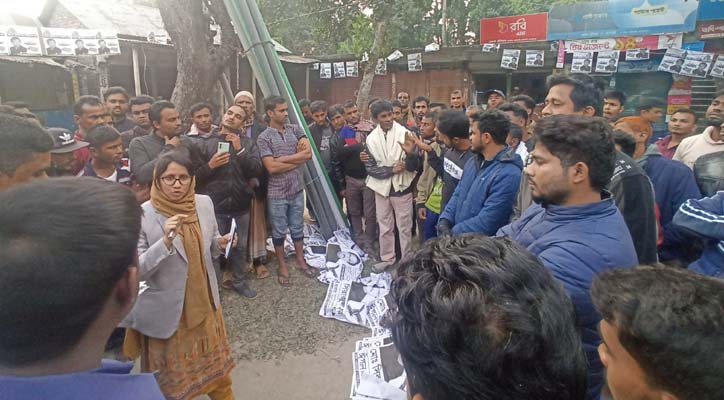 স্বতন্ত্র প্রার্থীর পোস্টার ছিঁড়ে জরিমানা গুনলেন ছাত্রলীগ নেতা