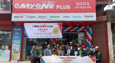 গাজীপুরে প্রথম ফ্রাঞ্চাইজ শো-রুম উদ্বোধন করলো মিনিস্টার-মাইওয়ান গ্রুপ