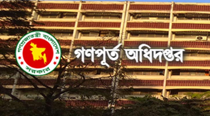 প্রশংসিত হয়েছে গণপূর্তের ‘ফেস ডিটেকশন অ্যাপ’