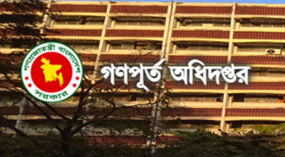 প্রশংসিত হয়েছে গণপূর্তের ‘ফেস ডিটেকশন অ্যাপ’