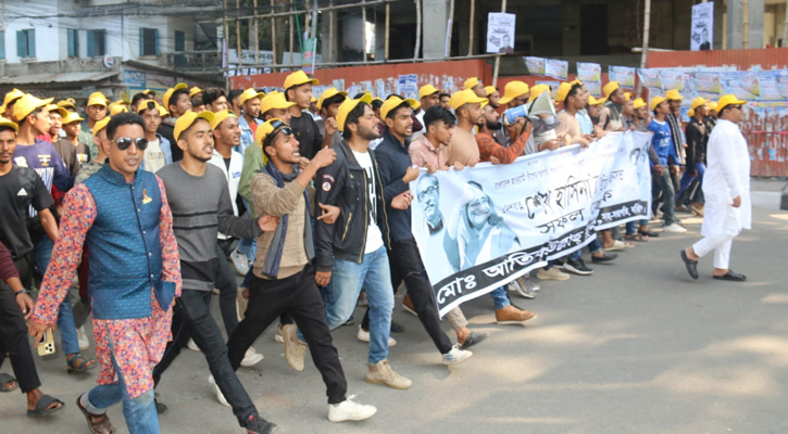 মিছিলে মিছিলে জনস্রোত বঙ্গবন্ধুকন্যার জনসভায়