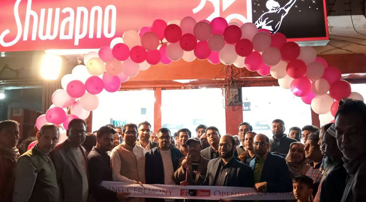 সুজানগরে ‘স্বপ্ন’র নতুন আউটলেট