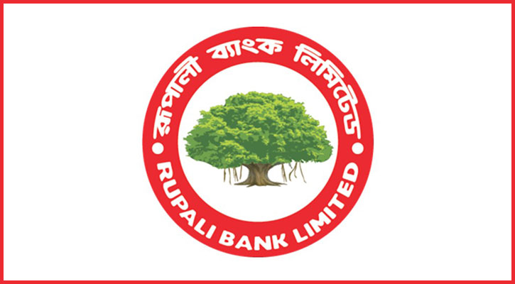 রেকর্ড মুনাফা রূপালী ব্যাংকের, ঋণ খেলাপি কমে উন্নতি সূচকে