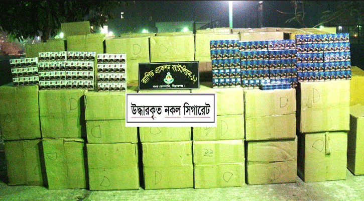 ১২ লাখ ৩০ হাজার শলাকা নকল সিগারেটসহ যুবক আটক