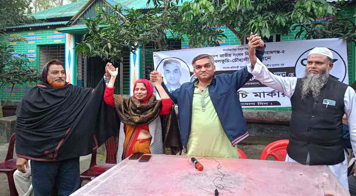 সিরাজগঞ্জ-৫: মেজর মামুনকে সমর্থন, সরে দাঁড়ালেন বিএনএম প্রার্থী