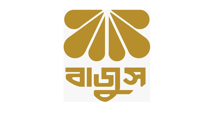 শত বছরের প্রাচীন অলংকার প্রদর্শনীতে অংশগ্রহণের আহ্বান