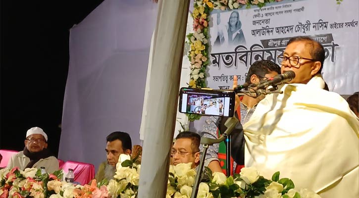 ফুলগাজীর শ্রীপুরে আলাউদ্দিন নাসিমের নির্বাচনী সভা