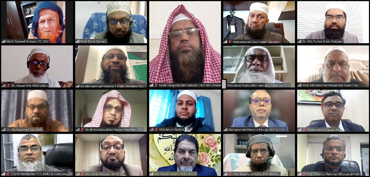 ইসলামী ব্যাংকের শরী’আহ সুপারভাইজরি কমিটির সভা অনুষ্ঠিত