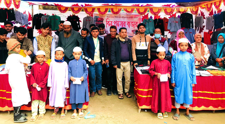 কিশোরগঞ্জে ‘বিনা পয়সার বাজার’ থেকে শিশুরা কিনেছে শীতের পোশাক