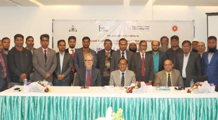 ব্রিটিশ মান সংস্থার ৫ দিন ব্যাপী এনার্জি ম্যানেজমেন্ট সিস্টেমস বিষয়ক কর্মশালা