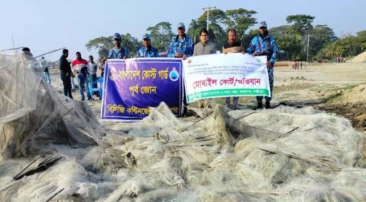 লক্ষ্মীপুরে অবৈধ জাল দিয়ে মাছ ধরায় ১৪ জেলের জরিমানা