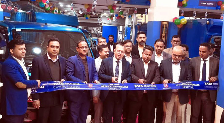 রাজধানীতে অনুষ্ঠিত হলো টাটা ইনট্রা অ্যাপ্লিকেশন ভেহিক্যালস ফেস্টিভ্যাল