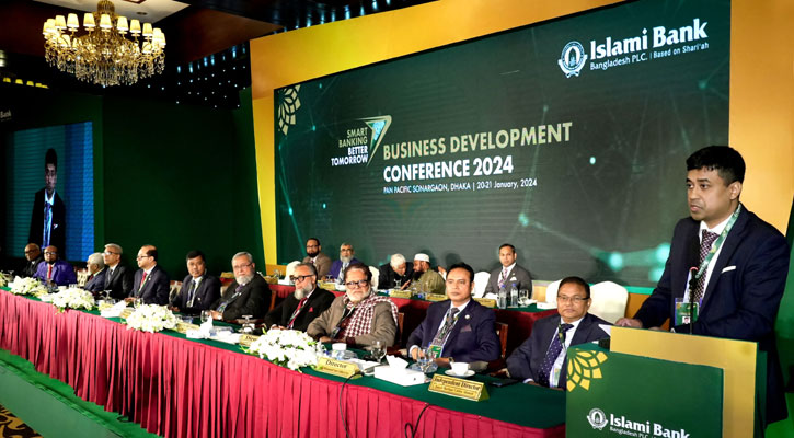 ইসলামী ব্যাংকের বার্ষিক ব্যবসায় উন্নয়ন সম্মেলন শুরু