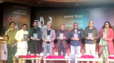 বাংলা একাডেমিতে অনুষ্ঠিত হলো ‘লেনিন’ উপন্যাসের প্রকাশনা উৎসব