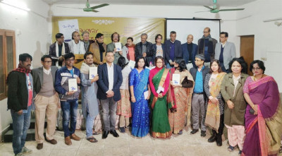 অনন্য এক গ্রন্থ-প্রকাশ অনুষ্ঠান