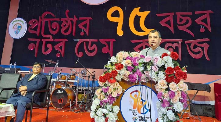 ‘স্মার্ট বাংলাদেশ গড়তে প্রয়োজন নটরডেম কলেজের মতো আদর্শ শিক্ষাপ্রতিষ্ঠান’