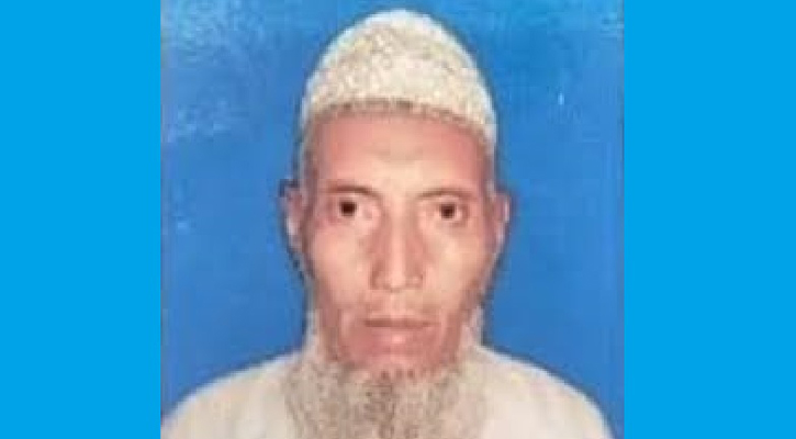 ওমরাহ পালনে গিয়ে বৃদ্ধ নিখোঁজ, ৯ মাসেও মেলেনি সন্ধান 